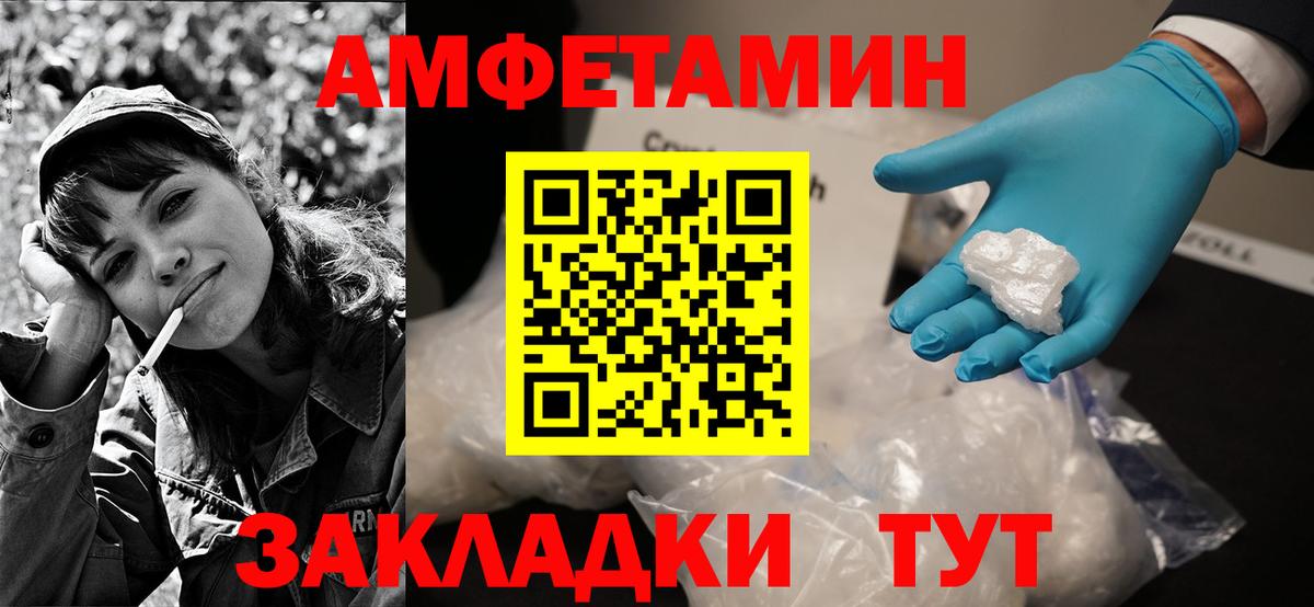 Меф МЯУ МЯУ   Вход с VPN  Горно-Алтайск  Купить наркотики цена  МАРИХУАНА  ГАШ  ГАШИШ  Cocaine 