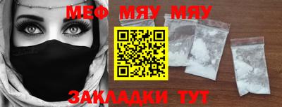 бутират Коммунар