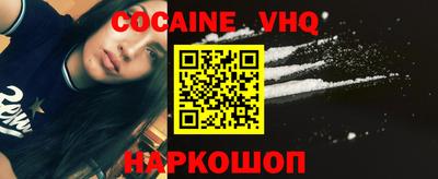 ALPHA PVP Кингисепп