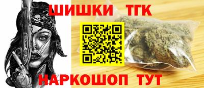 бутират Коммунар