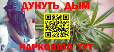 трава Комсомольск-на-Амуре