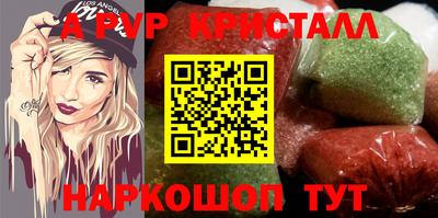 эйфоретик Кинель