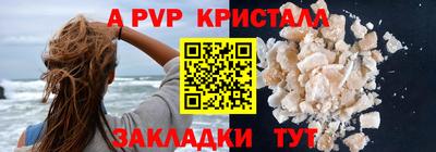 эйфоретик Кинель