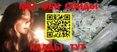 трава Комсомольск-на-Амуре
