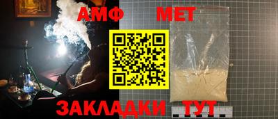 амфетамин Конаково