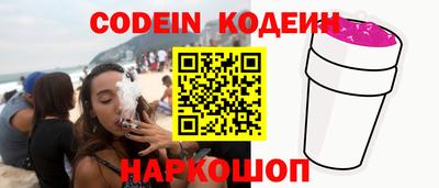 ALPHA PVP Кингисепп