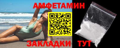 эйфоретик Кинель