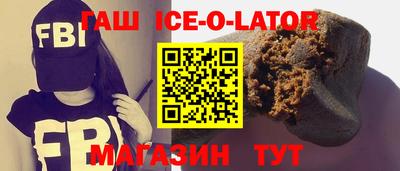 трава Комсомольск-на-Амуре