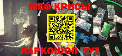 амфетамин Конаково