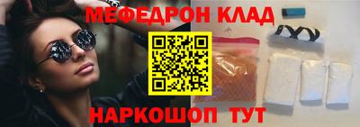эйфоретик Кинель