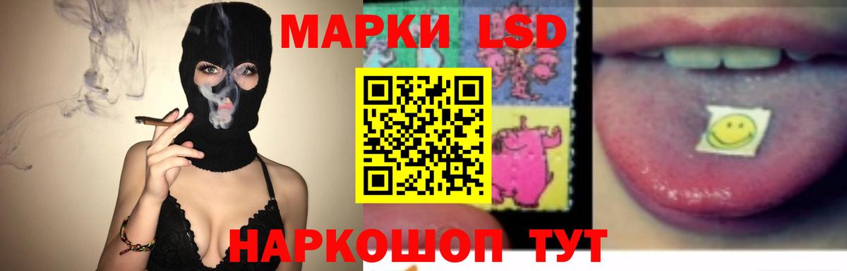 Лсд 25 экстази ecstasy Горно-Алтайск