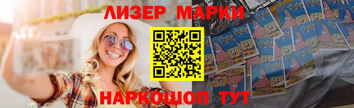 Горно-Алтайск  Лсд 25 экстази кислота  ЛСД экстази кислота  Вход с VPN 