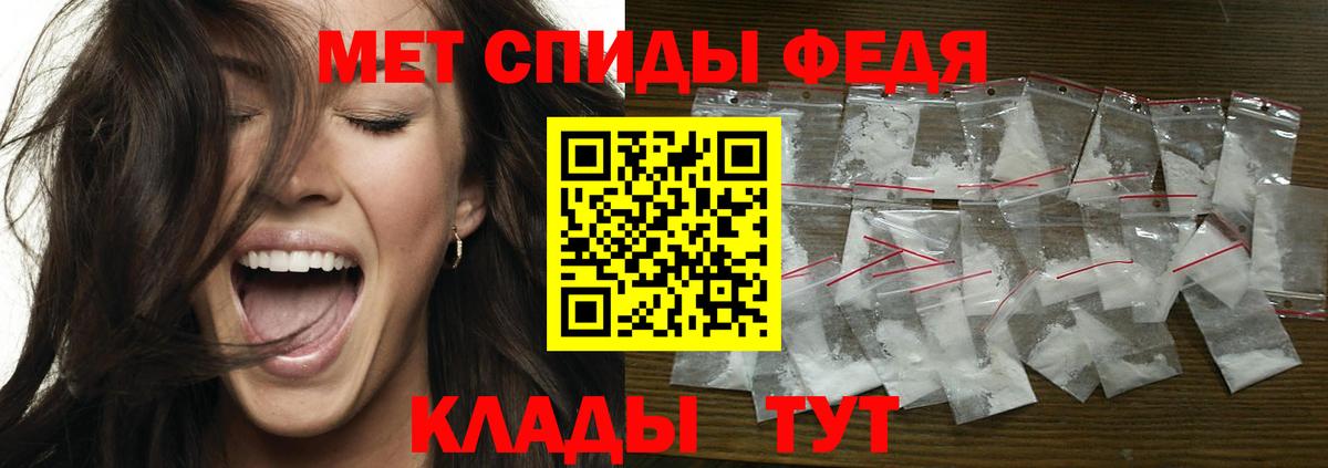Метамфетамин витя Горно-Алтайск