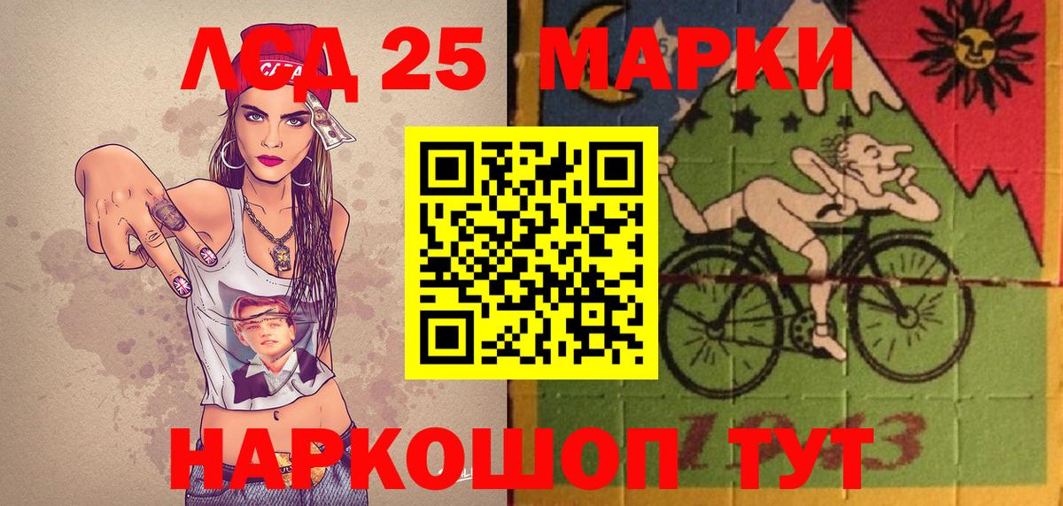 Марки N-bome 1,5мг  Вход с VPN  Марки N-bome 1,5мг  закладки  Горно-Алтайск  Марки 25I-NBOMe 