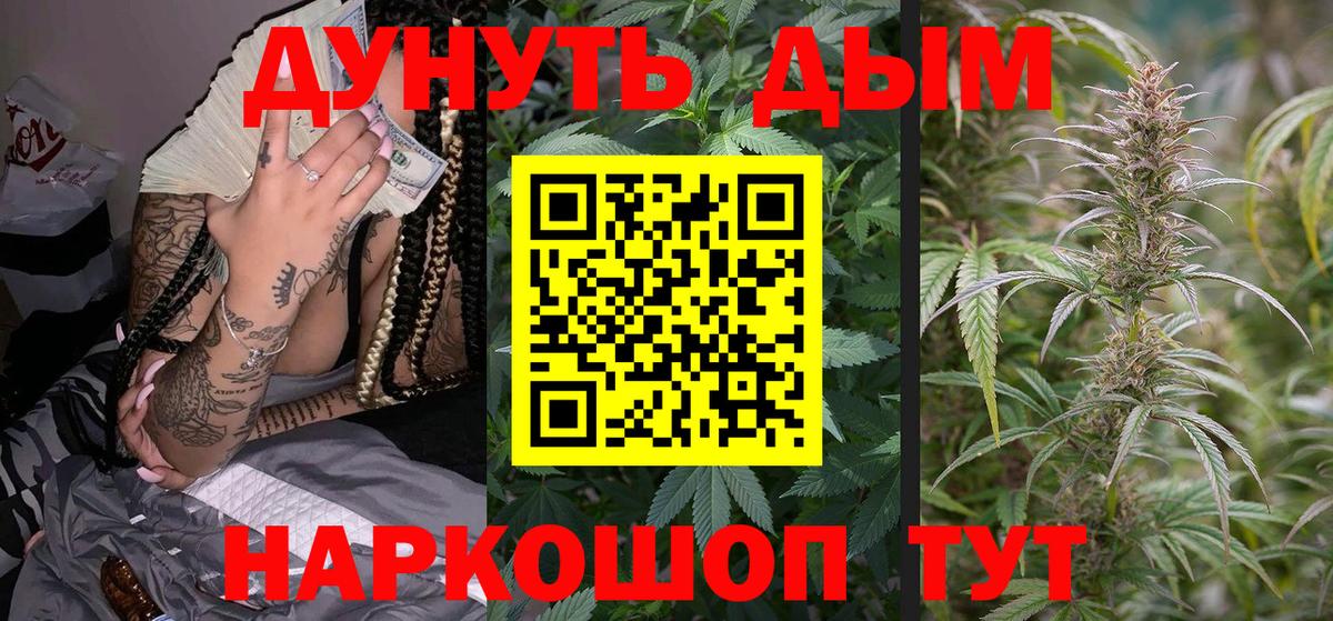 Горно-Алтайск  Марихуана SATIVA & INDICA  Вход с VPN  Канабис планчик  Канабис SATIVA & INDICA 